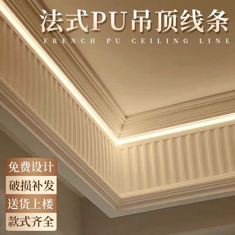 法式线条吊顶石膏线装饰条钢琴线客厅双眼皮顶角线虎头线阴角线素