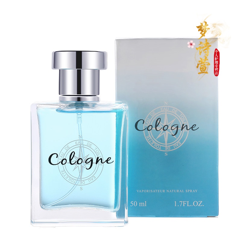 露兰姿地中海淡香水男士魅力蓝色清新海洋学生小众淡香 ga古龙海洋香