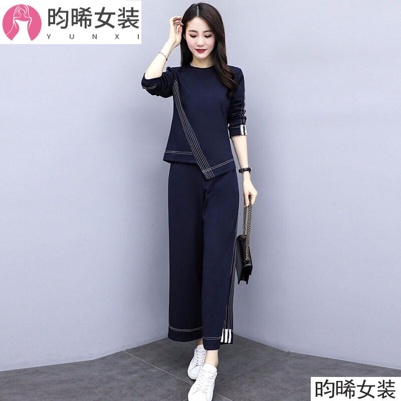 休闲裤套装女年秋季新款套减龄显瘦休闲洋气气质阔腿裤套装女 藏青色