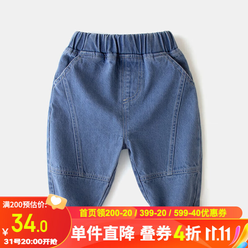 嘟嘟家宝宝牛仔裤秋装男童裤子婴儿秋装休闲裤女童新款长裤儿童洋气衣服 浅蓝色 90cm使用感如何?