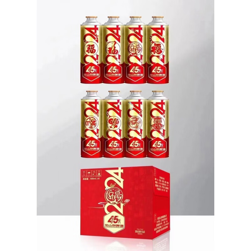 龙山泉新日期 本溪特产艾尔原浆0451啤酒  980ml*6罐 45天精酿 顺丰