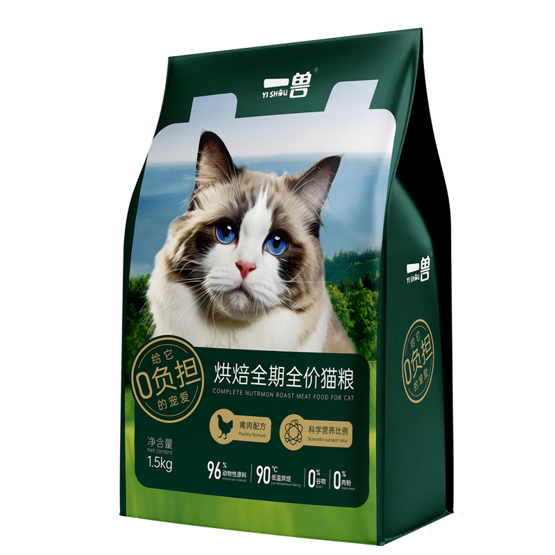 һ�޵��º決è����è��è��ȫ�������޹�è�������� ����ţ��1.5kg ������ͨ�á�1.5kg