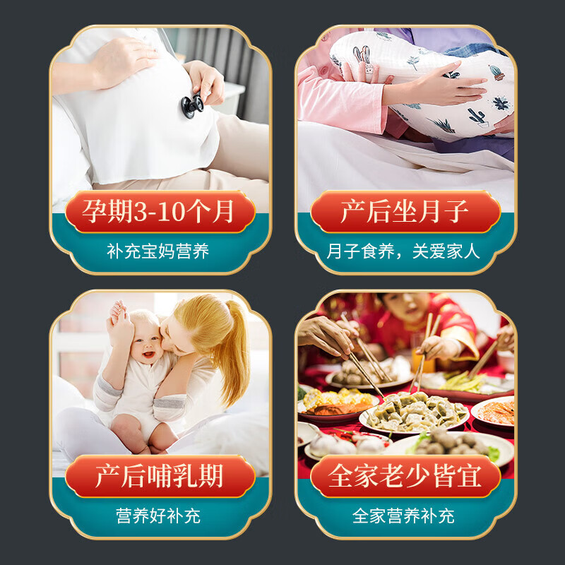 知安和月子餐黑芝麻油月子油胡麻油黑麻油产妇孕妇补品产后坐月子营养品 月子食用油250ml*2瓶装