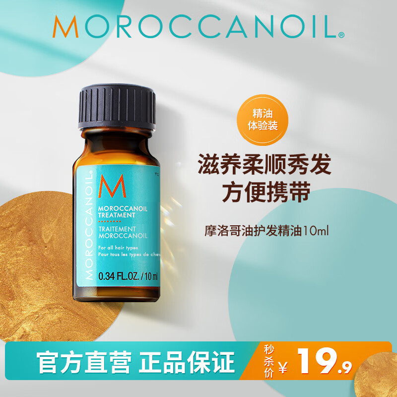 如何查看京东润发商品历史价格|润发价格历史