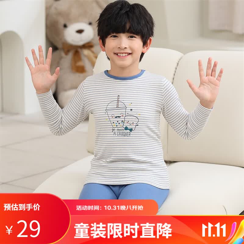 GOSOGOSO条纹卡通23秋冬儿童套长袖保暖内衣中大童男童睡衣套装 宝蓝 M使用感如何?