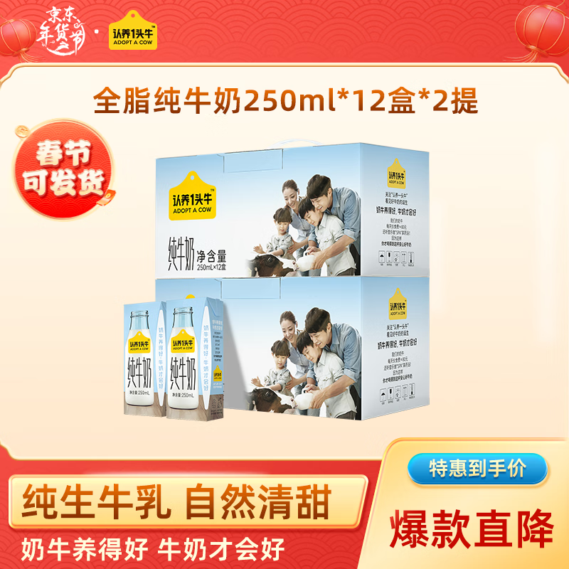 京东超市 2023-01-12 - 第29张 | 最新购物优惠券 京东超市 2023-01-12 - 第29张 | 最新购物优惠券