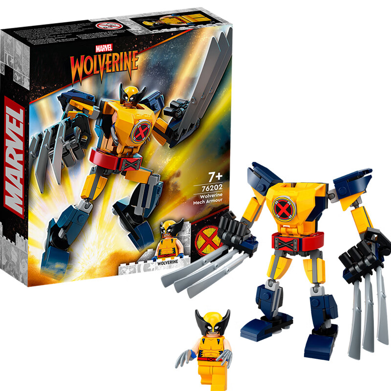 伟力兼容乐高积木漫威金刚狼机甲积木模型儿童玩具手办钢铁侠黑豹拼装