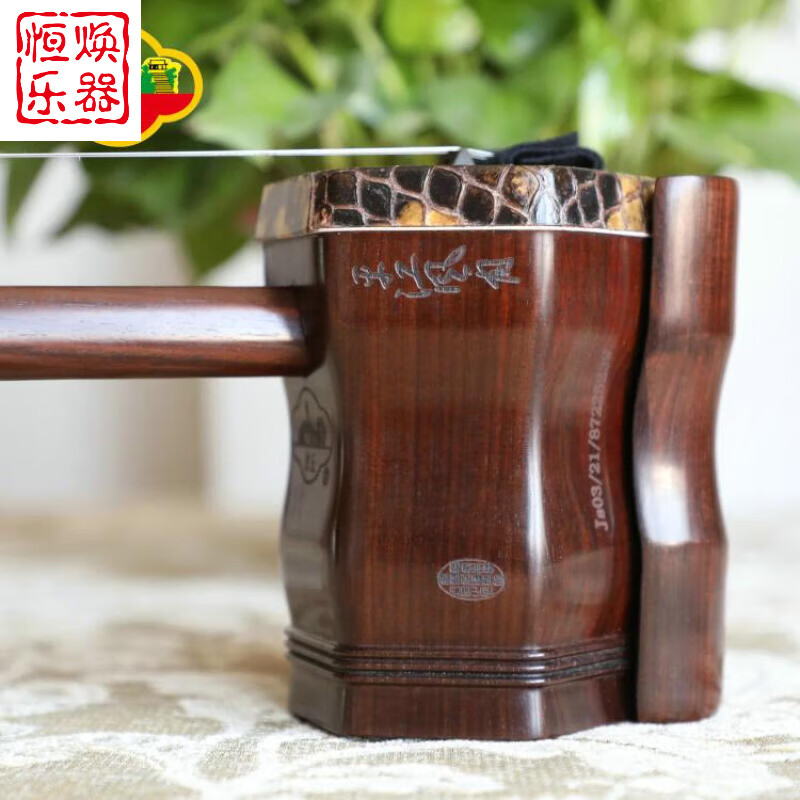 煎茶盆　彫刻　木彫　在銘　煎茶道具　茶室