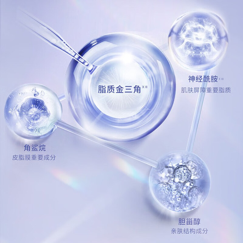 佰草集面霜 双石斛修护保湿霜干皮面霜维稳修护补水保湿秋冬面霜 【维稳屏障】双石斛高保湿霜50g