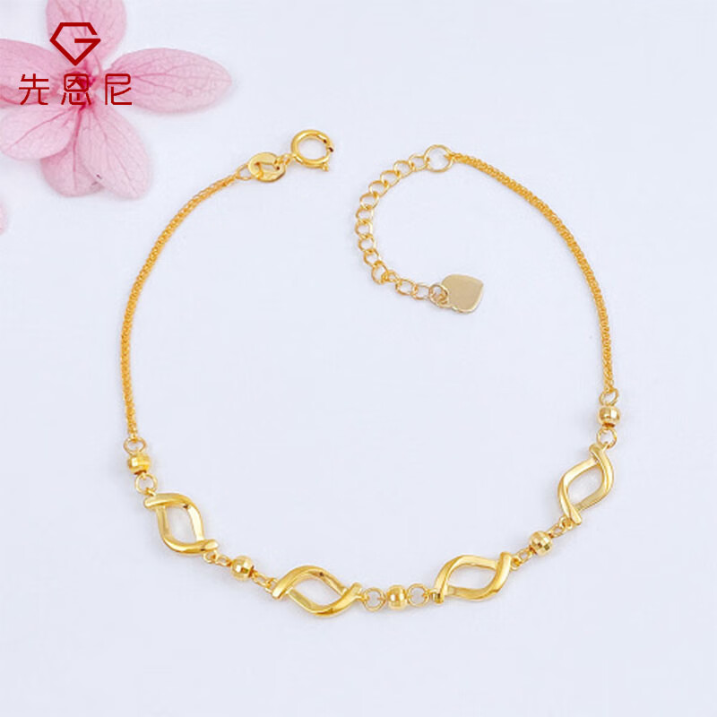 先恩尼18k金手链 可调节水滴形彩金手链 细链款 送女朋友礼物