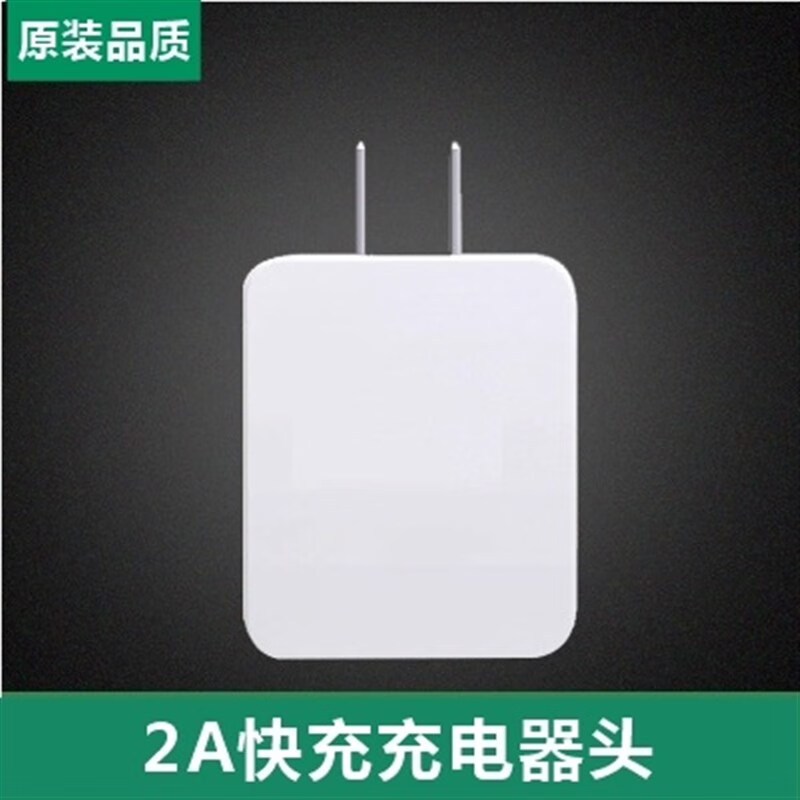 适配oppo适配充电器a1a57a73适配原配专用a53a33a83安卓闪充手环 2a快