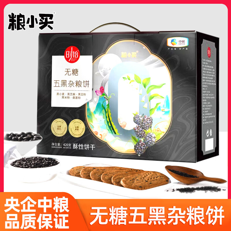 饼干膨化京东价格走势图哪里看|饼干膨化价格走势