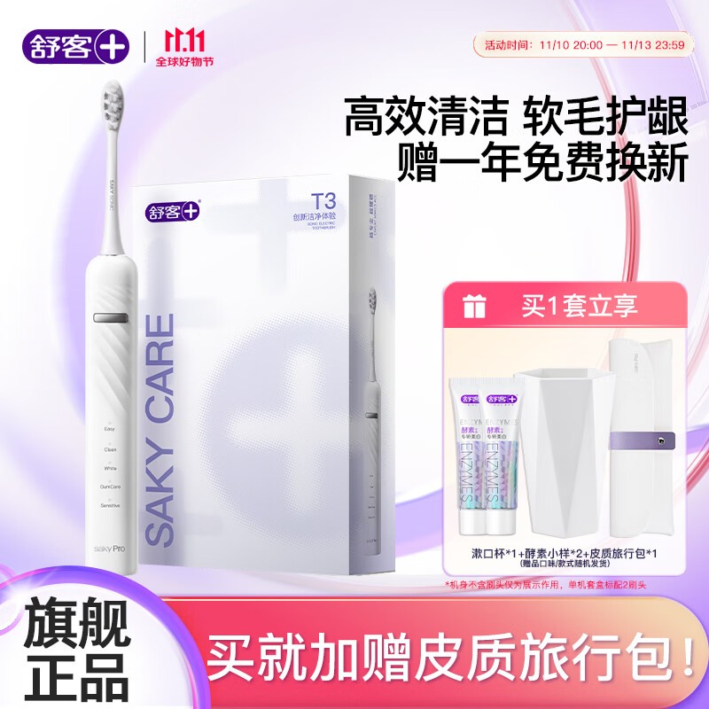 ��͡�������񡿡���������T3�綯��ˢ ������װ �����Զ����ʽ����������Ů���� �����ס���2ˢͷ��