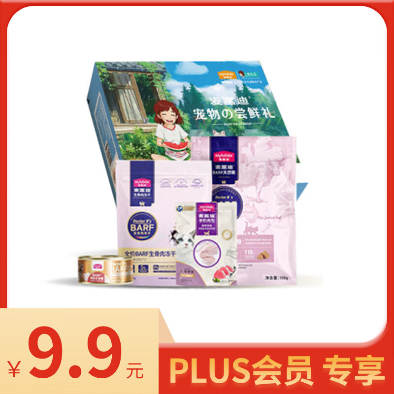 麦富迪猫粮猫零食尝鲜大礼包413g 幼猫款