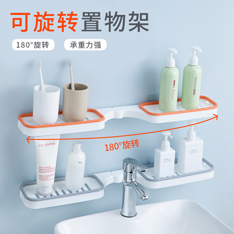 净安美卫浴置物架折叠免打孔卫生间洗漱台转角旋转自粘多功能浴室收纳架 白灰折叠置物架