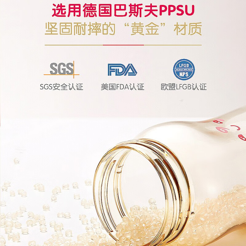 bobo宽口奶瓶新生儿吸管奶瓶婴儿6个月以上ppsu大宝宝奶瓶 黄色 330ml带LL号+鸭嘴【9-12月】