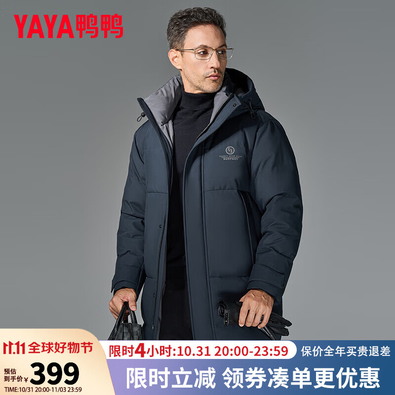 鸭鸭(YAYA)中老年爸爸羽绒服男冬季2023年新款中长款爷爷加厚保暖男装外套Y 2326藏青色 175/92A(L)怎么看?