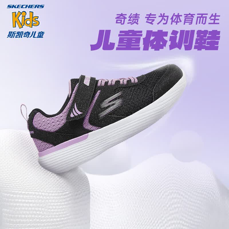 Skechers斯凯奇女童运动鞋秋冬儿童跑步鞋学生魔术贴大童休闲鞋302537L怎么样,好用不?