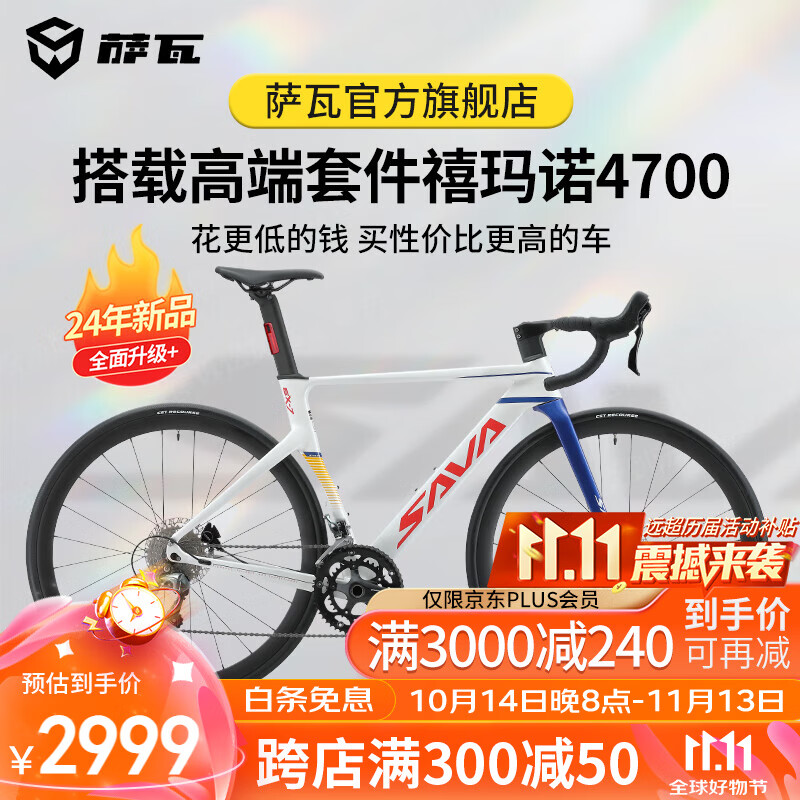 SAVA24¿Ͻ·R4700ѹɲһѱٳгEX-7 MK-1R4700-͵-20١ 54182cm-190cmʵ2709Ԫ