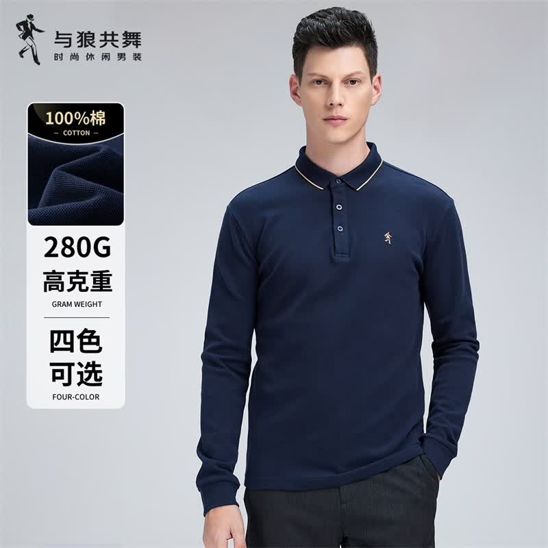 与狼共舞【100%棉】商务通勤时尚精致刺绣男士长袖POLO衫 102深蓝 175 怎么看?
