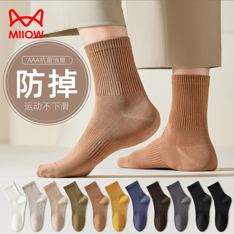 è��������ʿ��Ͳ5˫����ѧ���˶�����������ļ���ȫ��͸���������� ����+�ػ�+��ɫ+���+� 5˫ ���� ��39-45�룩 39.9Ԫ