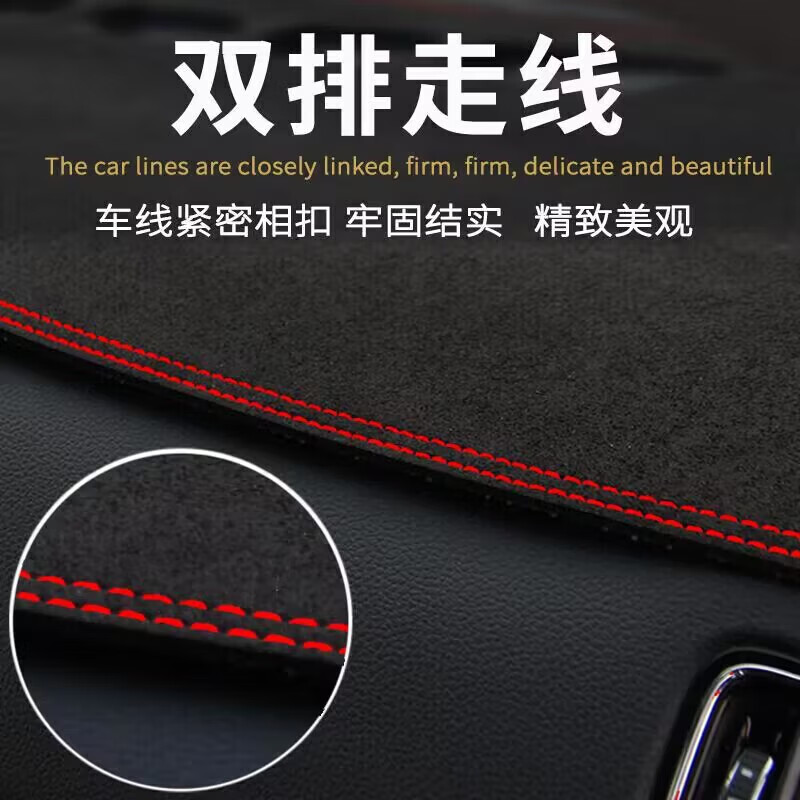 佰之旦25款魏派新摩卡DHT-PHEV魏牌避光垫中控台防晒垫内饰麂皮绒车前垫 摩卡DHT-带抬显【麂皮绒+带标红线】前窗垫