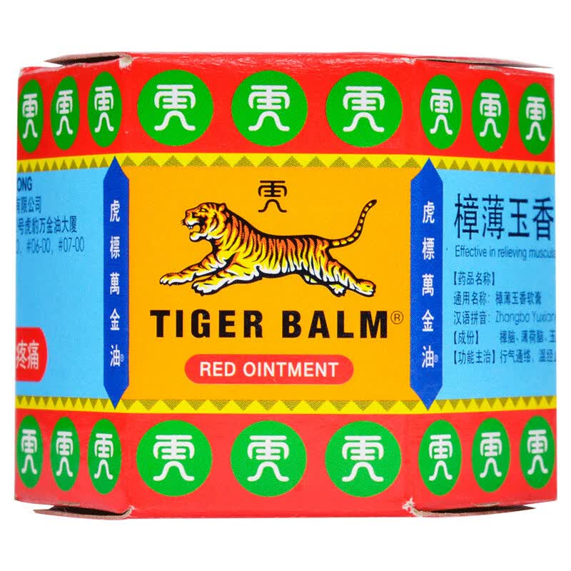 虎标万金油 樟薄玉香软膏19.4g 1盒