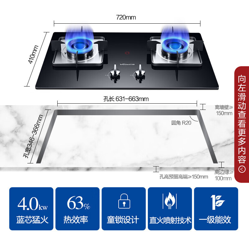 万和（Vanward）4.0KW大火力 家用台式嵌入式燃气灶具 双眼灶 钢化玻璃煤气炉煤气灶 B6-L338XW（液化气）