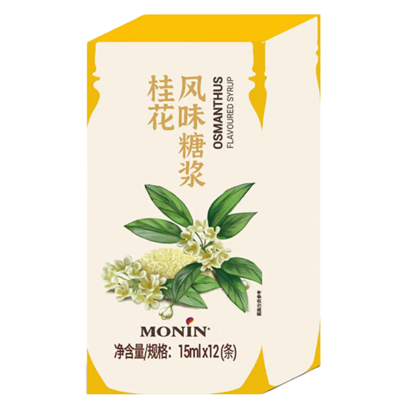 莫林（MONIN）桂花風(fēng)味糖漿15ml*12條 咖啡酒調(diào)奶茶伴侶雞尾酒飲料品果汁果糖 【桂花風(fēng)味】15ml*12