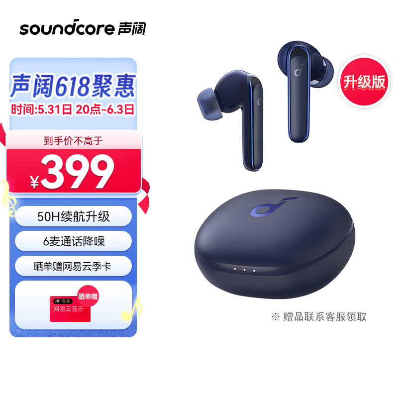 蓝牙无线耳机价格行情走势图|蓝牙无线耳机价格历史