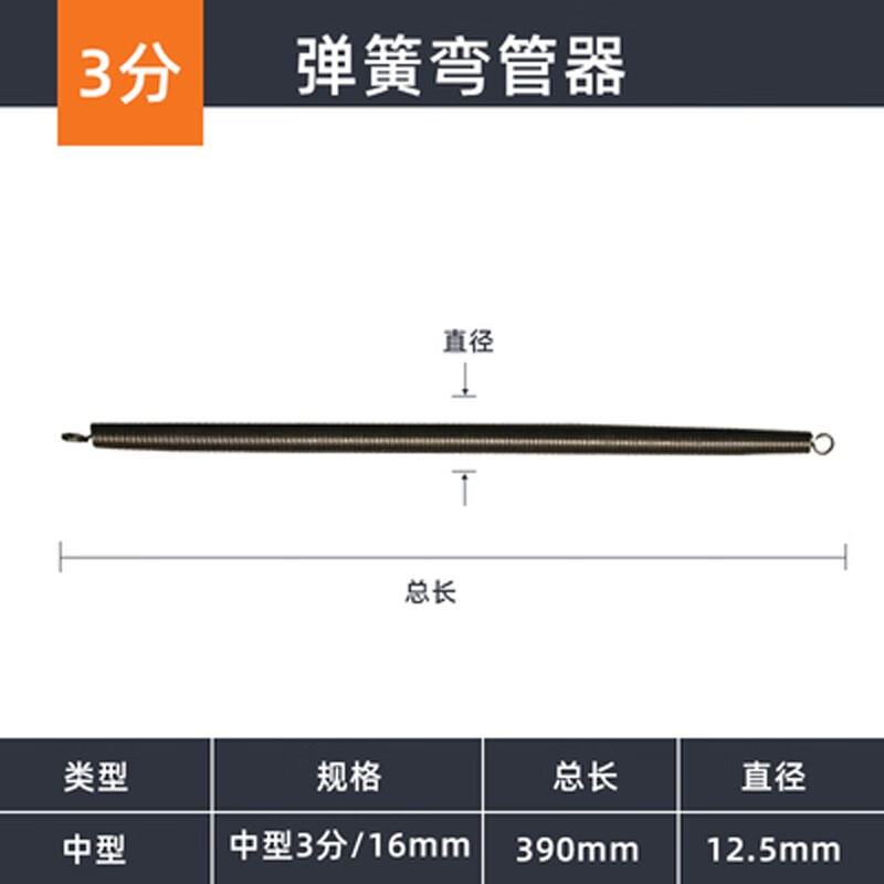 凯睿仕(kairuishi)弯管器 手动加长1米5 电工pvc20线管3分4分6分寸