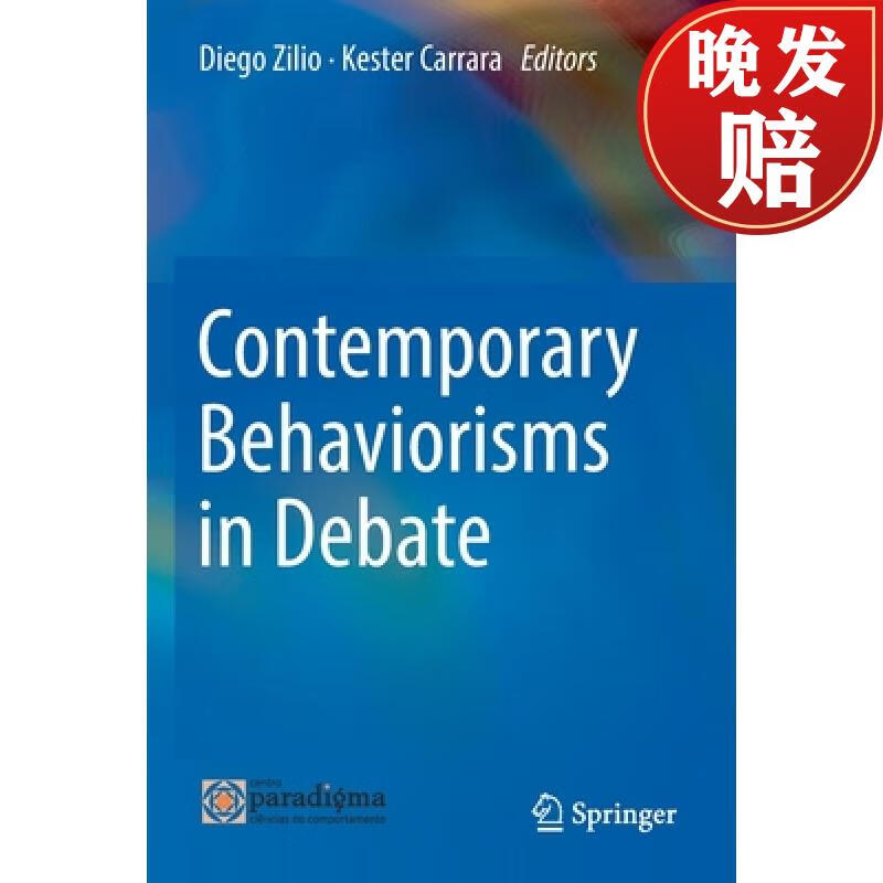 【4周达】contemporary behaviorisms in debate