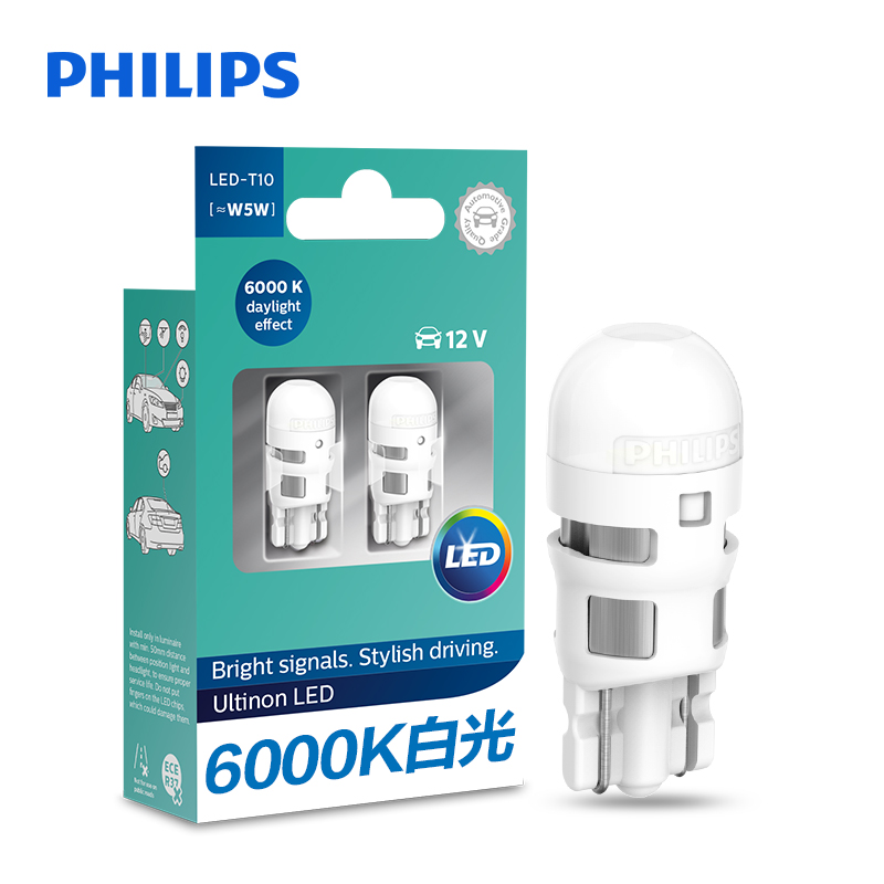 飞利浦（PHILIPS）LED示宽灯示廓灯阅读灯信号灯定位灯车内灯车顶灯牌照灯T10/W5W汽车灯泡2支装 6000K白光