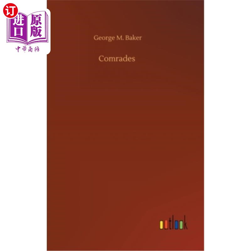 海外直订comrades 伙伴们