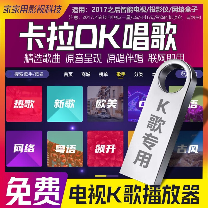 ܵKϵͳUͶӰǻмͥKTVϵͳ ߼汾--ֱ 㲥 K88.09Ԫ