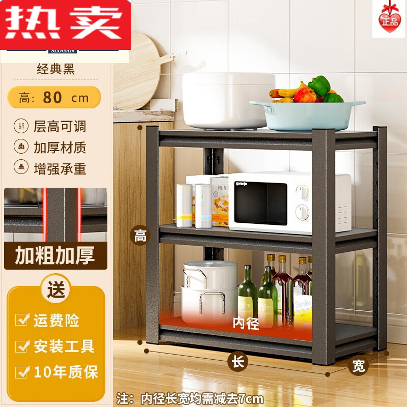 黑色三层-80高-长和宽往下翻 长40*宽30c