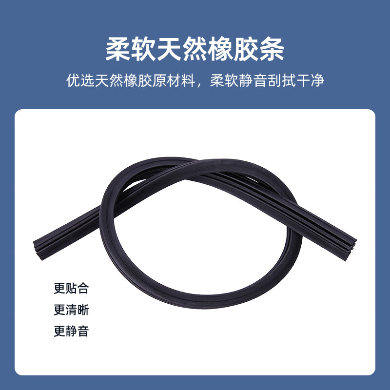 风宸琳适用雷克萨斯UX雨刮器原装200/250h/260/300前后雨刷器片胶条原厂 雷克萨斯UX19-24款前雨刮