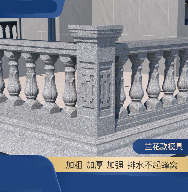 天南兄弟罗马柱子别墅现浇护栏磨具花瓶柱扶手水泥罗马柱围栏模型栏杆