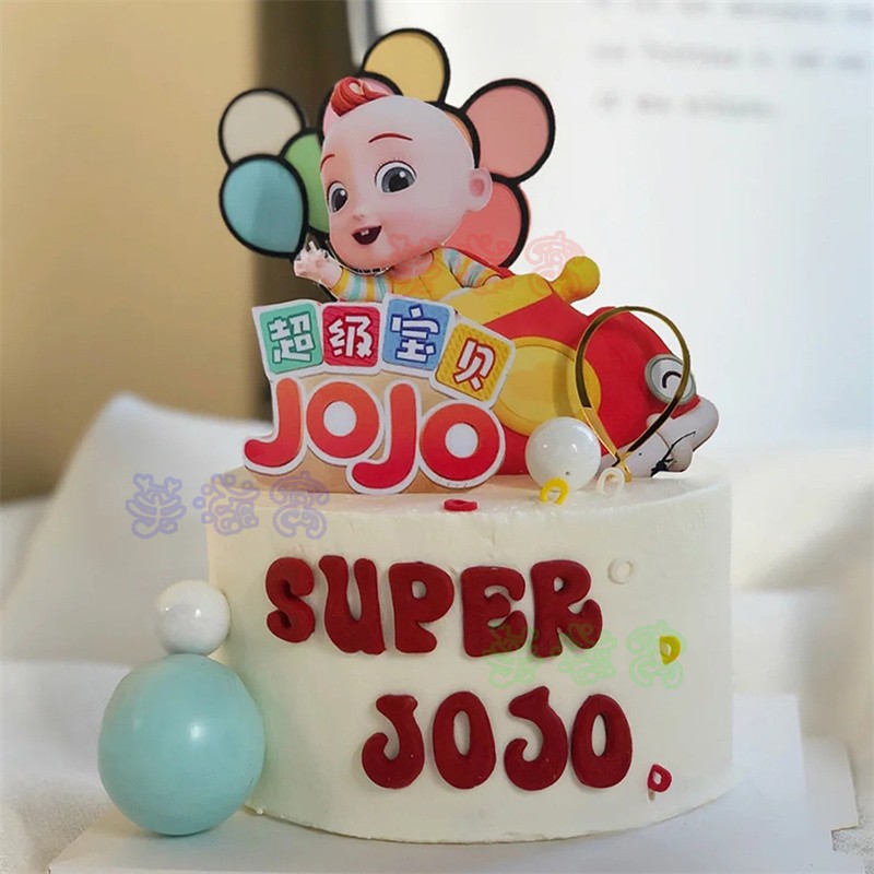 超级宝贝jojo生日蛋糕,超级宝贝jojo蛋糕 网红超级宝贝jojo生日蛋糕宝宝周岁儿童男孩女孩卡通全国北京上海广州