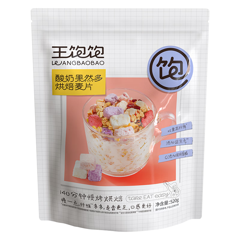 冲饮谷物价格走势？王饱饱品牌值得选择吗？|分析冲饮谷物价格走势