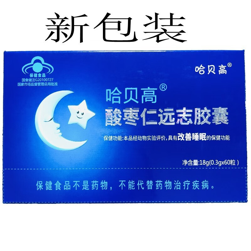【药房直售】哈贝高酸枣仁远志胶囊改善睡眠 睡眠状况不佳的18g(0.