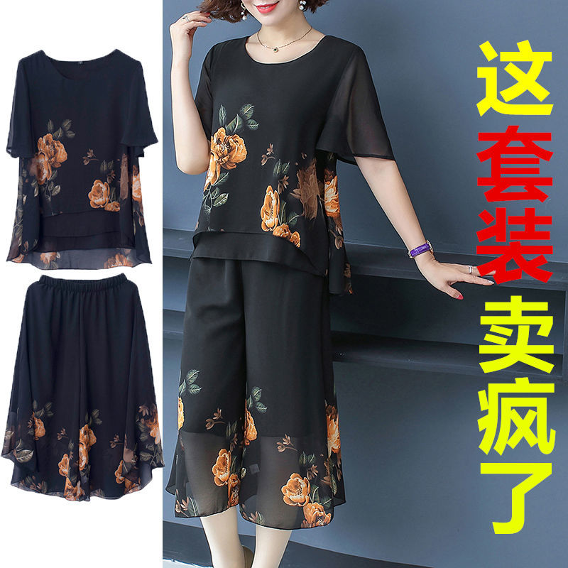俞兆林(YUZHAOLIN)母亲节妈妈装夏装套装新款中老年女装雪纺衫奶奶装老人衣服两件套 黄色 5XL (140-160斤)