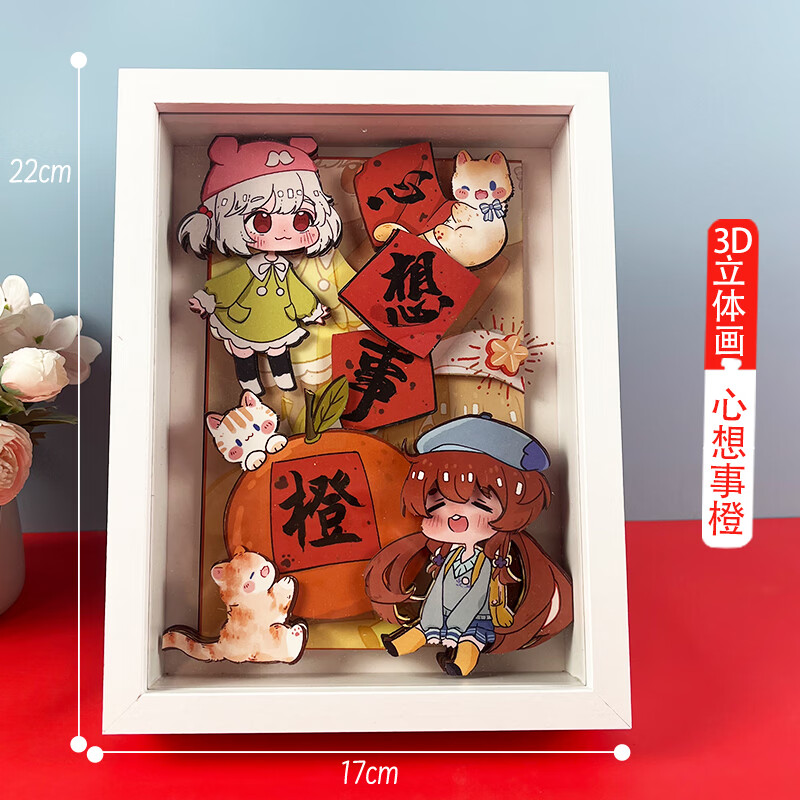 速澤3d拼圖相框立體畫 少女心立體實(shí)木相框畫卡通甜心凱蒂女孩拼圖diy 心想是橙 其他尺寸