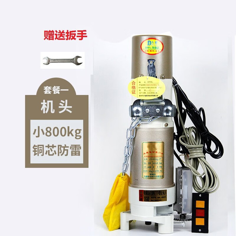 电动卷帘机哪个品牌的性价比高(电动卷帘机哪个品牌好)