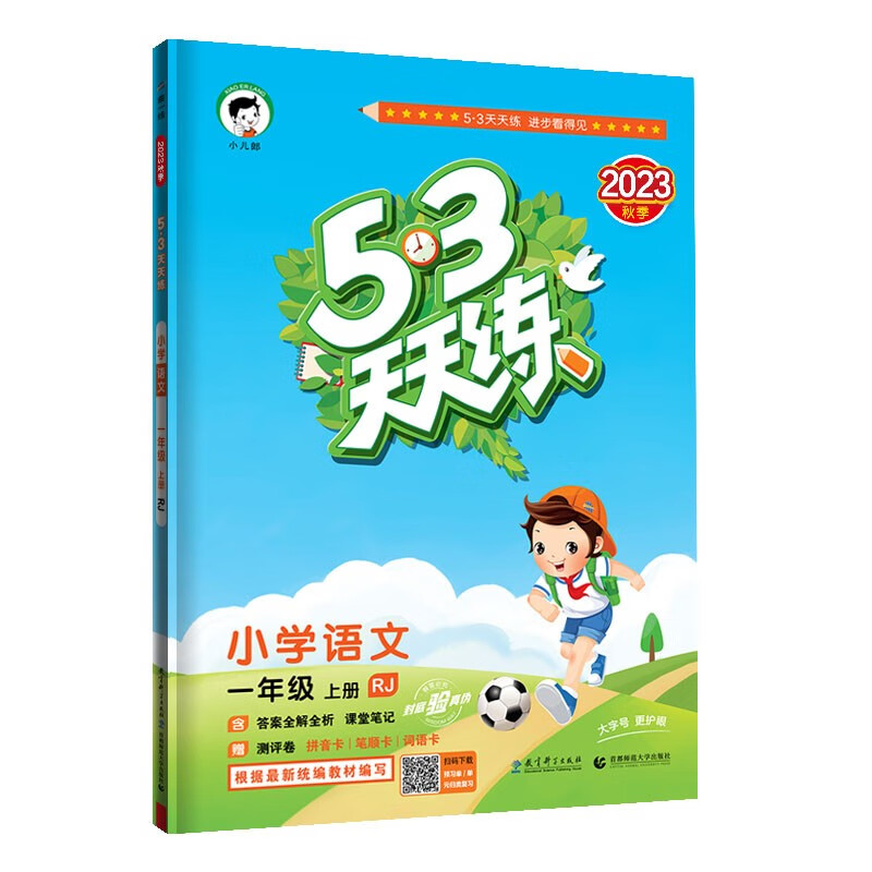 京东图书文具 2023-06-28 - 第25张  | 最新购物优惠券