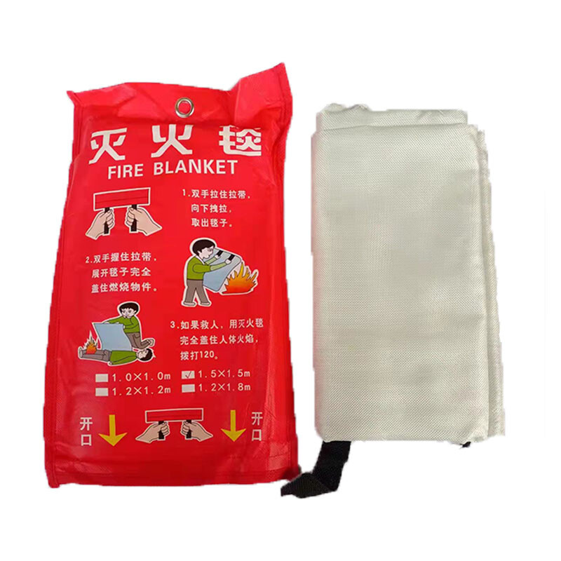 工孚 阻燃耐高温灭火毯 玻纤灭火毯 1.5×1.5米 单位:件
