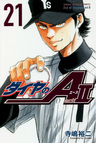 现货 进口日文 漫画 钻a 钻石   ダイヤのa act2(21)