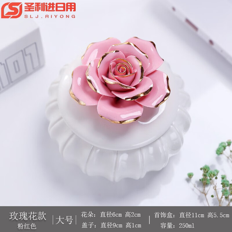 懿儱佩北歐式儲物罐陶瓷手繪描金家居首飾盒收納盒創(chuàng)意喜品盒梳妝臺收納 大號-玫瑰花款（粉紅色）