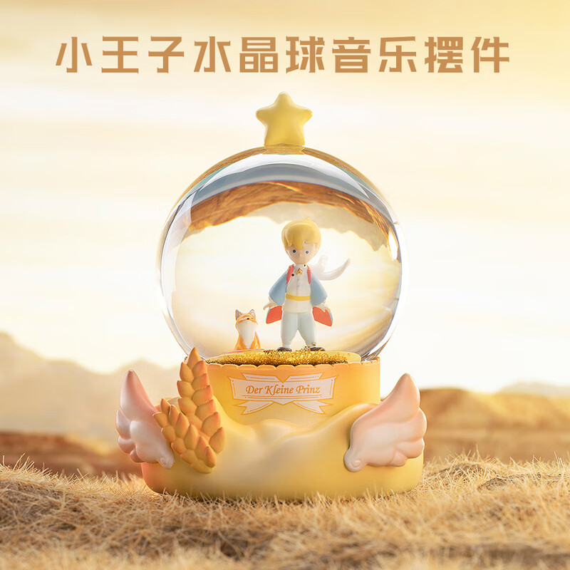 音乐盒价格走势统计|音乐盒价格走势图