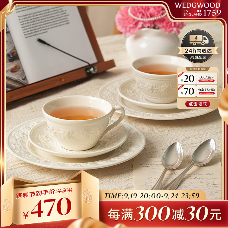 WEDGWOOD½ﻶտȱմɿȱ豭500Ԫ